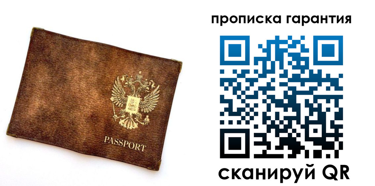 прописка иностранных граждан в Калтане