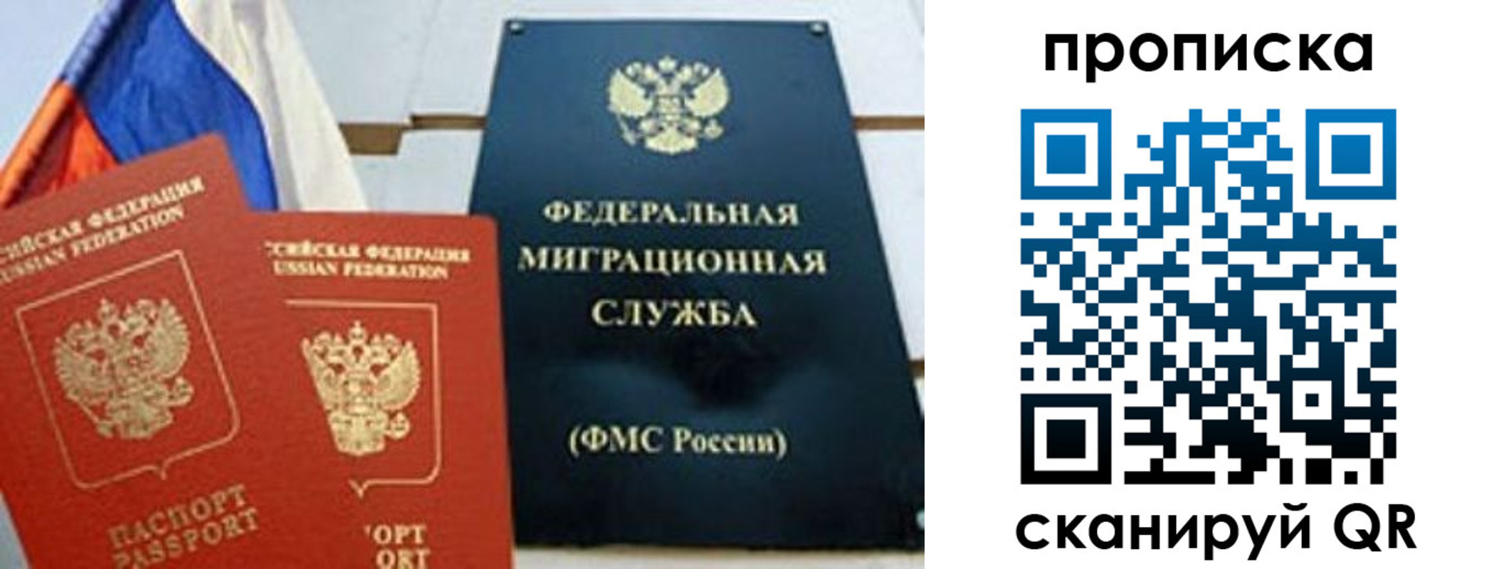 где прописаться в Калтане