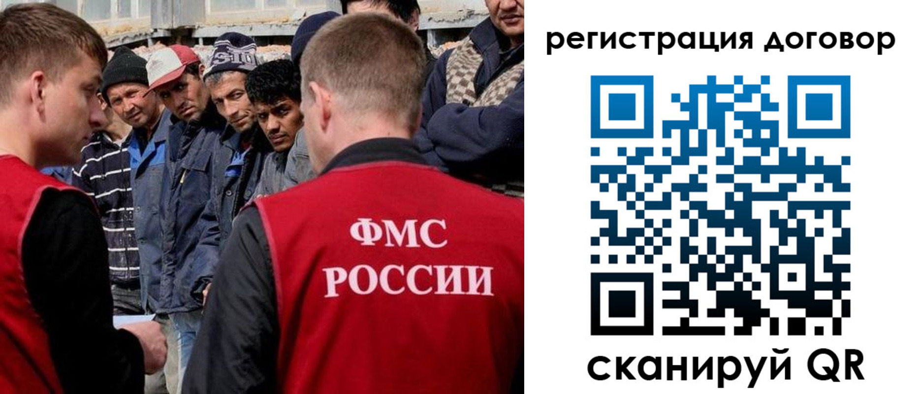 миграционный учет в Калтане