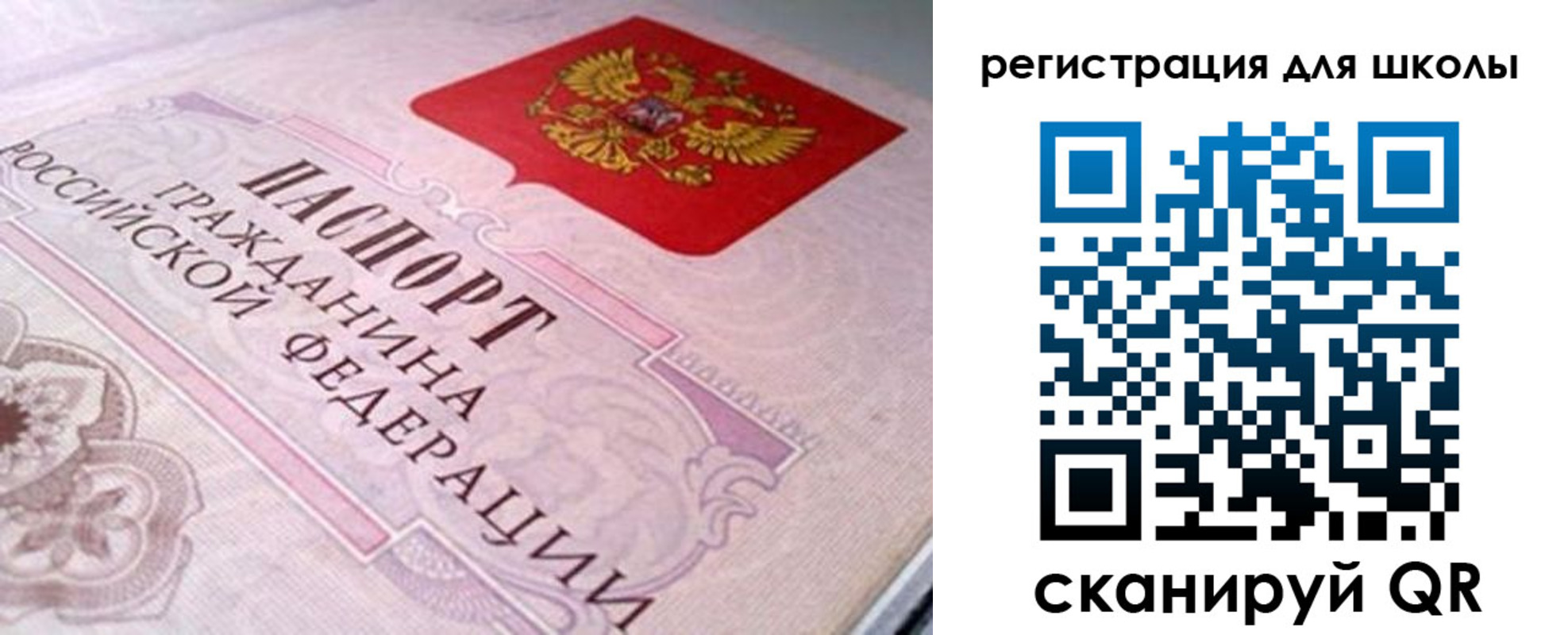 пропишу в квартире в Калтане